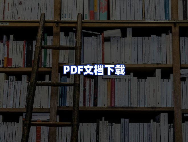 专业团队